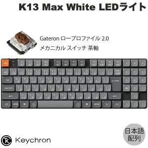 ySSs500~OFFN[|Ώہz Keychron K13 Max QMK/VIA Mac{z L / Bluetooth 5.1 / 2.4GHz CX Ή eL[t / 80% Gateron [vt@C 2.0  White LEDCg PBT_uVbg