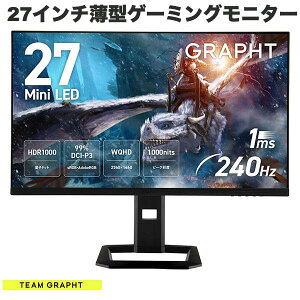 Team GRAPHT Gaming Monitor Mini LED 27C` ^Q[~Oj^[ HDR1000 240Hz tbV[g # GRT044-2724ML-BK `[Otg (fBXvCEj^[) gbf24