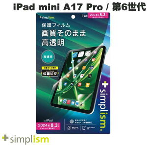 gjeB Simplism iPad mini A17 Pro (7) / 6  ʕیtB ʒus^ # TR-IPD248-PFI-CC VvY (^ubgptیtB)