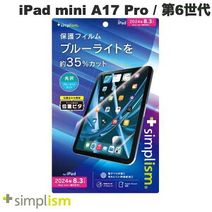 gjeB Simplism iPad mini A17 Pro (7) / 6 u[Cgጸ ʕیtB ʒus^  # TR-IPD248-PFI-BCCC VvY (^ubgptیtB)