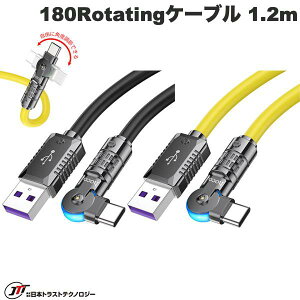 JTT hoco U118 USB-A to USB Type-C 180 RotatingP[u 1.2m (USB A - USB C P[u)