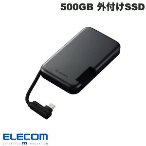 ELECOM エレコム 500GB 外付けSSD ポータブル USB3.2(Gen2) Type-C ケーブル一体型 ブラック # ESD-EPB0500GBK エレコム (外付けSSD)