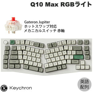 yX[p[SALE300~OFFN[|Ώہz Keychron Q10 Max AliceCAEg QMK/VIA VFzCg Macpz L / Bluetooth 5.1 / 2.4GHz CX Ή eL[X zbgXbv Gateron Jupiter 