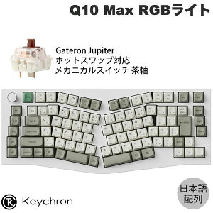 yX[p[SALE300~OFFN[|Ώہz Keychron Q10 Max AliceCAEg QMK/VIA VFzCg Mac{z L / Bluetooth 5.1 / 2.4GHz CX Ή eL[X zbgXbv Gateron Jupiter 