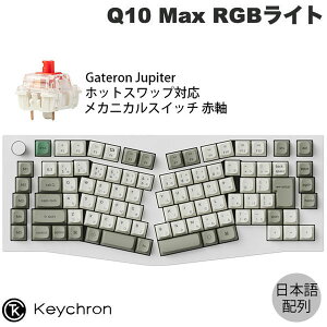Keychron Q10 Max AliceCAEg QMK/VIA VFzCg Mac{z L / Bluetooth 5.1 / 2.4GHz CX Ή eL[X zbgXbv Gateron Jupiter Ԏ RGBCg JX^JjJL[