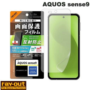Ray Out AQUOS sense9 Like standard PETtB ˖h~ RہERECX ʕی wh~ # RT-AQM5F/B1 CAEg (AhChX}zptیtB) ANIX ZX