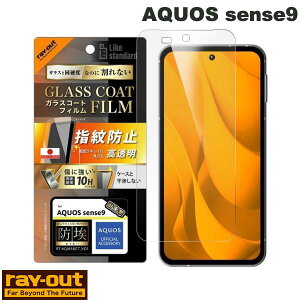 Ray Out AQUOS sense9 Like standard KXR[gtB h  Ռz ʕی dx10H wh~ CAEg (AhChX}zptیtB) ANIX ZX