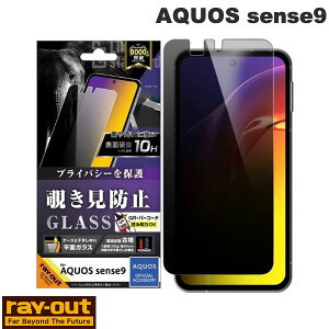 Ray Out AQUOS sense9 Like standard KXtB `h~  ʕی dx10H # RT-AQM5F/PG CAEg (AhChX}zptیtB) ANIX ZX