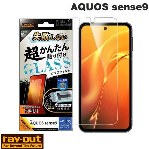Ray Out AQUOS sense9 Like standard KXtB  sȂ 񂽂\t Lbgt dx10H CAEg (AhChX}zptیtB) ANIX ZX