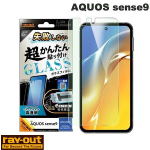 Ray Out AQUOS sense9 Like standard KXtB u[CgJbg  sȂ 񂽂\t Lbgt dx10H CAEg (AhChX}zptیtB) ANIX Z
