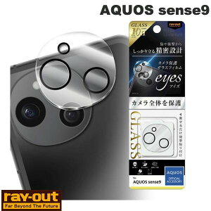 Ray Out AQUOS sense9 Like standard eyes KXtB Jی ̌^ dx10H NA # RT-AQM5FG/CAC CAEg (AhChX}zptیtB) ANIX ZX