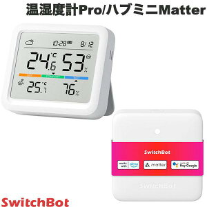 mZbgłn SwitchBot xǗZbg xv Pro / nu~j HubMini MatterΉ # W4900000 XCb`{bg b1 b9 Ԓ C A[ Kw VC\ xv xv  J_[ X