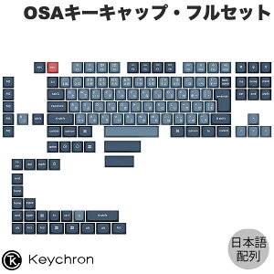 Keychron Keychron JISCAEgp Double Shot PBT OSAL[LbvEtZbg Gray and Light Blue # PBT73-JIS L[N (L[Lbv)
