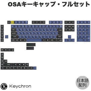 Keychron Keychron JISCAEgp Double Shot PBT OSAL[LbvEtZbg Royal # PBT95 L[N (L[Lbv)