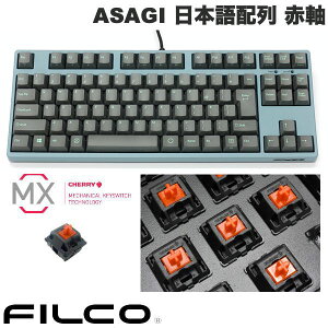 FILCO Majestouch + ASAGI {z񂩂ȂȂ L eL[X CHERRY MX Ԏ 91L[ ATMt[ CgO[L[Lbv # FKBN91MRL/NSG3GAG tBR (L[{[h)