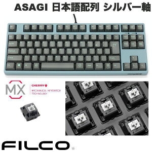 ySS500~OFFN[|Ώہz FILCO Majestouch + ASAGI {z񂩂ȂȂ L eL[X CHERRY MX Xs[hVo[ 91L[ ATMt[ CgO[L[Lbv # FKBN91MSS/NSG3GAG tBR