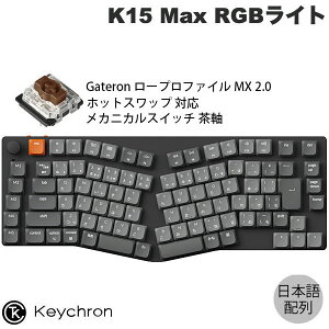 mԌZ[`10/10܂Łn Keychron K15 Max AliceCAEg QMK Mac{z L / Bluetooth 5.1 / 2.4GHz CX Ή eL[X zbgXbv Gateron [vt@C MX 2.0  RGB