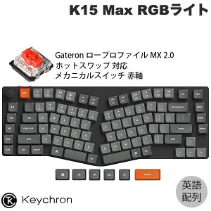 ySSs300~OFFN[|Ώہz Keychron K15 Max AliceCAEg QMK Macpz L / Bluetooth 5.1 / 2.4GHz CX Ή eL[X zbgXbv [vt@C Gateron [vt@C