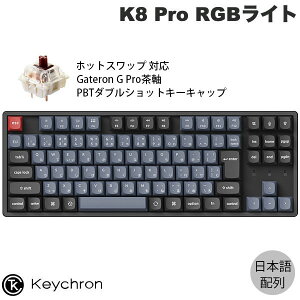 yX[p[SALE500~OFFN[|Ώہz Keychron K8 Pro QMK/VIA Mac{z L / Bluetooth 5.1 CXΉ eL[X zbgXbv Gateron G Pro  91L[ RGBCg PBT_uVbgL