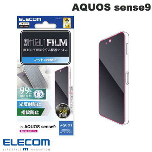 ELECOM GR AQUOS sense9 tB wh~ ˖h~ # PM-S244FLF GR (AhChX}zptیtB) ANIX ZX