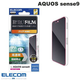 ELECOM エレコム AQUOS sense9 フィルム 指紋防止 高透明 # PM-S244FLFG エレコム (アンドロイドスマホ用液晶保護フィルム) アクオス センス