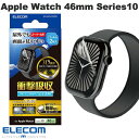 ELECOM エレコム Apple Watch 46mm Series 10 フィルム 衝撃吸収 スーパーAR 超透明 防指紋 貼付ツール付 2枚入り # AW-24AFLAFPARRG エレコム (アップルウォッチ用保護フィルム)