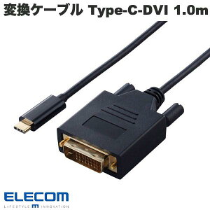 ELECOM GR ϊP[u Type-C-DVI 1.0m ubN # CAC-CDVI10BK2 GR (USB Type-C - DVI ϊ)