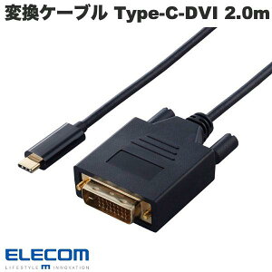 ELECOM GR ϊP[u Type-C-DVI 2.0m ubN # CAC-CDVI20BK2 GR (USB Type-C - DVI ϊ)