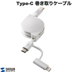 SANWA USB2.0 Type-C P[u PD60W 0.8m LightningϊA_v^t # KB-IPLTCM08W TTvC (USB C - USB C P[u)