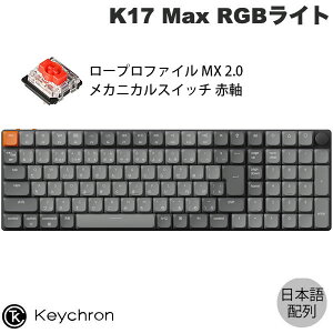 Keychron K17 Max QMK Mac{z L / Bluetooth 5.1 / 2.4GHz CX Ή tTCY zbgXbv Gateron [vt@C MX 2.0 Ԏ RGBCg JX^JjJL[{[h L[N