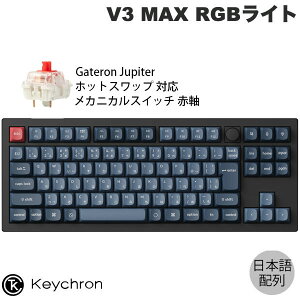 Keychron V3 MAX QMK/VIA Mac{z Bluetooth 5.1 / 2.4GHz CX Ή eL[X zbgXbv Gateron Jupiter XCb` Ԏ RGBCg JX^JjJL[{[h L[N