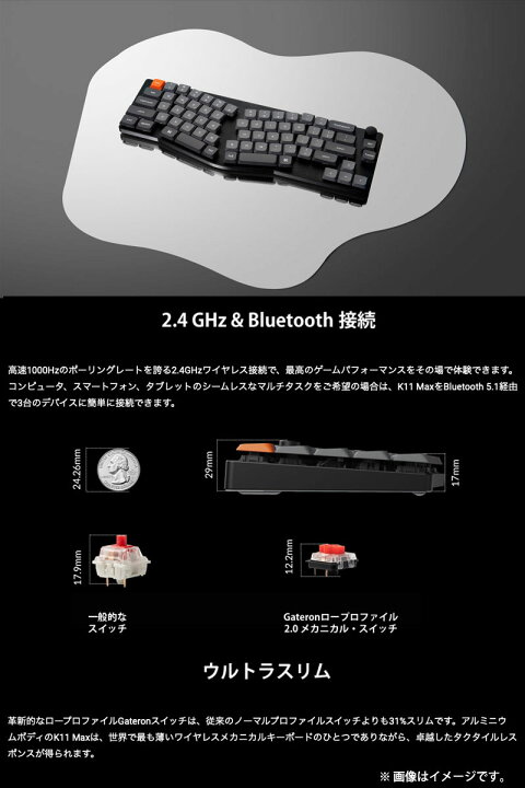 楽天市場】Keychron K11 Max Aliceレイアウト QMK Mac日本語配列 有線 