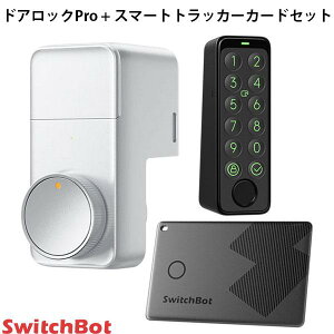 mZbgłn SwitchBot hAbNPro + X}[ggbJ[J[hZbg Vo[ X}[gbN / L[pbh^b` wF؃pbh / X}[ggbJ[J[h XCb`{bg I[g