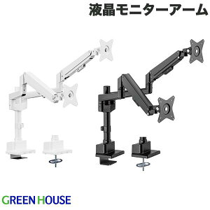 GreenHouse tj^[A[ XNv 2 O[nEX (fBXvCEj^[A[X^h)
