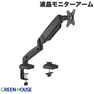 GreenHouse tj^[A[ KXXvO 1 ubN # GH-AMET1C-BK O[nEX (fBXvCEj^[A[X^h)