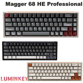 【国内正規品】 LUMINKEY Magger 68 HE Professional US配列 有線 68キー ラビッドトリガー対応 ゲーミングキーボード ルミンキー SOCD対応 Dual-MCU搭載 8000Hz CNCフルアルミケース PBT製キーキャップ サンドイッチマウント