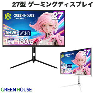 GreenHouse 27^ 180Hz WQHD Q[~OfBXvC O[nEX (fBXvCEj^[)