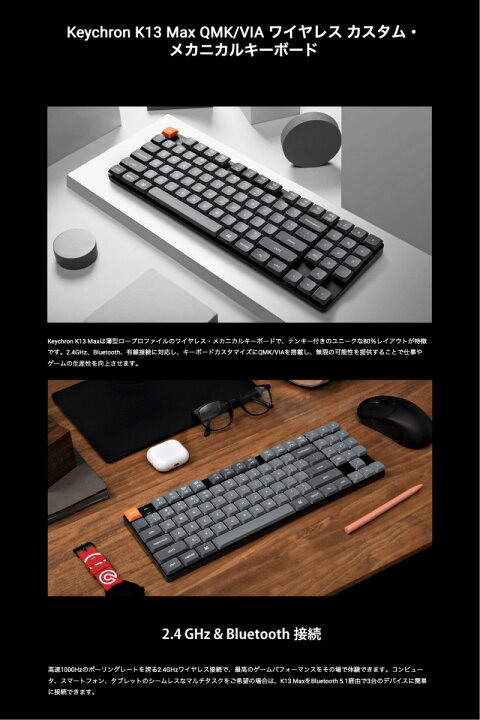 楽天市場】【マラソン☆300円OFFクーポン対象】 Keychron K13 Max QMK 