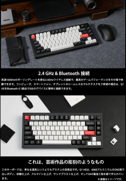 楽天市場】【新生活応援☆300円OFFクーポン対象】Keychron Q1 HE QMK 