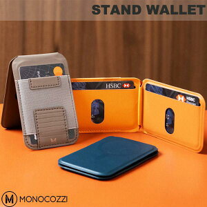 MONOCOZZI LUCID REFINED STAND WALLET MagSafe�Ή� �J�[�h���[�|�P�b�g�t���X�^���h ���m�R�W�[ (�J�[�h�P�[�X)