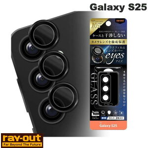 Ray Out Galaxy S25 Like standard �J���� �K���X�t�B���� 10H eyes �P�� �����Y�J�o�[ 3�� 1�Z�b�g���� �u���b�N # RT-GS25FG/CALCB ���C�A�E�g (�A���h���C�h�X�}�z�p�t���ی�t�B����)
