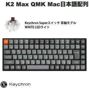 ySSs300~OFFN[|Ώہz Keychron K2 Max QMK Mac{z L / Bluetooth 5.1 CX Ή eL[X Keychron SuperXCb`  WHITE LEDCg JjJL[{[h # K2M-A3-JIS L[