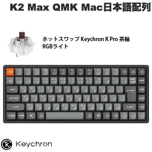 yX[p[SALE300~OFFN[|Ώہz Keychron K2 Max QMK Mac{z L / Bluetooth 5.1 CX Ή eL[X zbgXbv Keychron K Pro  RGBCg JjJL[{[h # K2M-J3