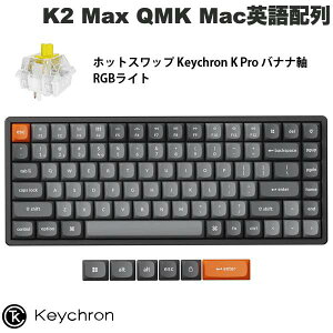 yX[p[SALE300~OFFN[|Ώہz Keychron K2 Max QMK Macpz L / Bluetooth 5.1 CX Ή eL[X zbgXbv Keychron K Pro oii RGBCg JjJL[{[h # K2M