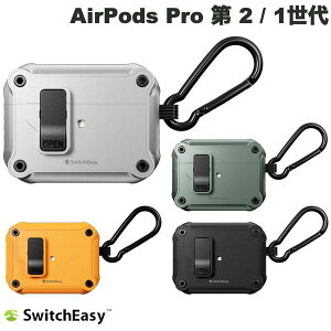 SwitchEasy AirPods Pro �� 2 / 1���� Rugged Shield �J���r�i�t�� �ϏՌ��P�[�X �X�C�b�`�C�[�W�[ (Apple �C���z���P�[�X)
