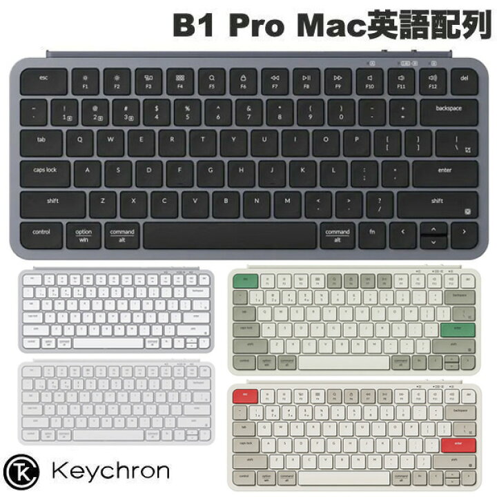 楽天市場】シリコン製保護カバー付 Keychron B1 Pro Mac英語配列 有線 