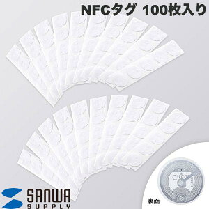 SANWA NFC ^O 100 zCg # MM-NFCT100 TTvC (X}[gƓdEANZT)