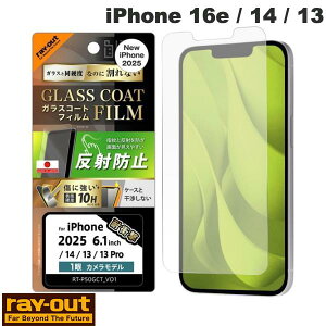 Ray Out iPhone 16e / 14 / 13 Like standard KXR[gtB ʕی dx10H Ռz wh~ ˖h~ # RT-P50FT/U12 CAEg (X}zptیtB)
