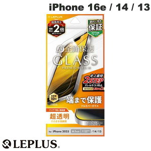 LEPLUS iPhone 16e / 14 / 13 KXtB GLASS PREMIUM FILM Sʕی  0.33mm # LN-ISS24FGF vX (X}zptیKXtB)