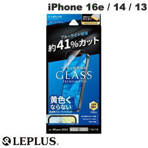 LEPLUS iPhone 16e / 14 / 13 KXtB GLASS PREMIUM FILM Lite u[CgJbg 0.33mm # LN-ISS24FGLB vX (X}zptیKXtB)